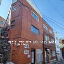 초량6동주민센터 이미지