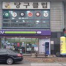 시네마당구장 이미지