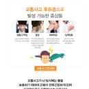 금초한의원 이미지