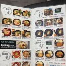 용우동(간석점) 네이버블로그