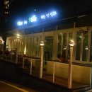 SK예당주유소 네이버블로그