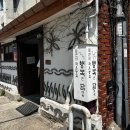 행복순대 - 전주시 덕진구 | 광주 ACC 근처 맛집 크림순대국 행복담 평일 웨이팅 후기