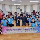 이촌1동2경로당 이미지