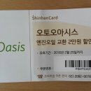 신한카센터 이미지