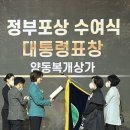 양동복개상가 이미지