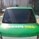 도그프렌즈 이미지