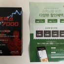 헬스오브유 이미지