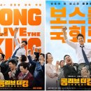 더킹 이미지