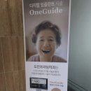 도안프라임치과의원 이미지