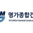 (주)정진종합건설 이미지