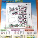 고암초등학교 앞 이미지