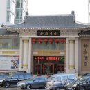 줄줄이식당 이미지