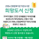 은평노인종합복지관 작은 도서관 이미지