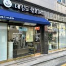 네일도행복해