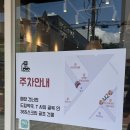 베이커리카페모짜르트