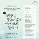 일월도서관 이미지