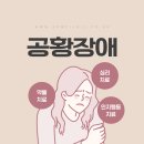 나우정신과의원