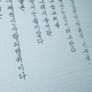 도전 벽돌책 깨기 네이버블로그