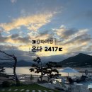 2417 | 🏖️ 강화여행_#내돈내산 #동검도 #펜션 #온도 2417 102호 묵은 후기 ✨