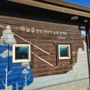 서탑불고기 | [경주] 2024.12.14~15 수학여행 같았던 가족과의 1박2일 추억 여행 (첨성대, 천마총, 불국사, 석굴암...