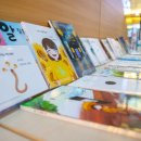 교육청길 이미지