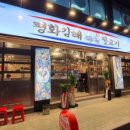 명촌근린공원 이미지