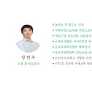 놀라운일연구소