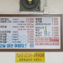 오부자 보쌈