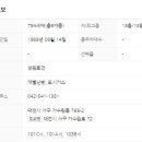 가수원로-25 네이버블로그
