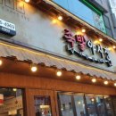 족발야시장가산
