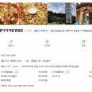 착한낙지 정림점 이미지