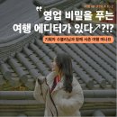 보라투어 이미지