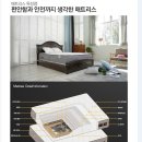 [이벤트공유] 침대매트리스 50개한정 50%할인 여름맞이 세일! 이미지
