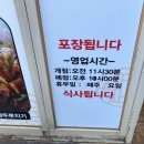 정서진중앙시장 사거리 이미지