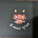 도깨비시장터 이미지