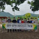 앙성면 앙성초등학교 충북일보