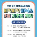 영어생활회화(기초반) 이미지