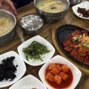 산골황태국밥집