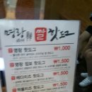 명랑자전거 이미지