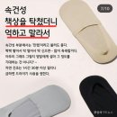 무신사 과거 똑같은 논란 ㄷㄷㄷ 이미지