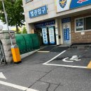 서울중앙지방법원 등기국 청사 이미지