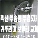 부송부영5 이미지