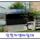 연안카센타 이미지