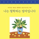 제8회 브런치북 출판 프로젝트 새로운 작가의 탄생 이미지