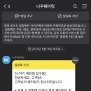 나이키대전