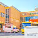 불당유치원 이미지