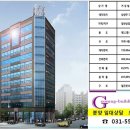 거성빌딩 이미지