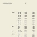 아호정 - 세종특별자치시 가름로 232 | 아호정