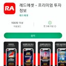 황보장