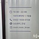 대우1차세탁소 이미지